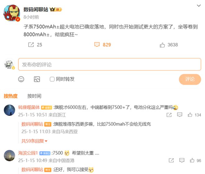 0mAh容量已落地！米粉：可以做等等党了pg电子模拟器电脑版小米发力电池：750(图4)