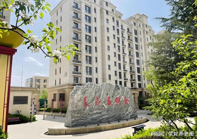 中心首页-2025燕达养老中心地址电话pg电子中文模拟器燕达金色年华健康养护(图2)