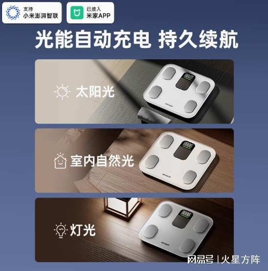 为被“隐形冠军”反超pg电子平台小米华(图3)