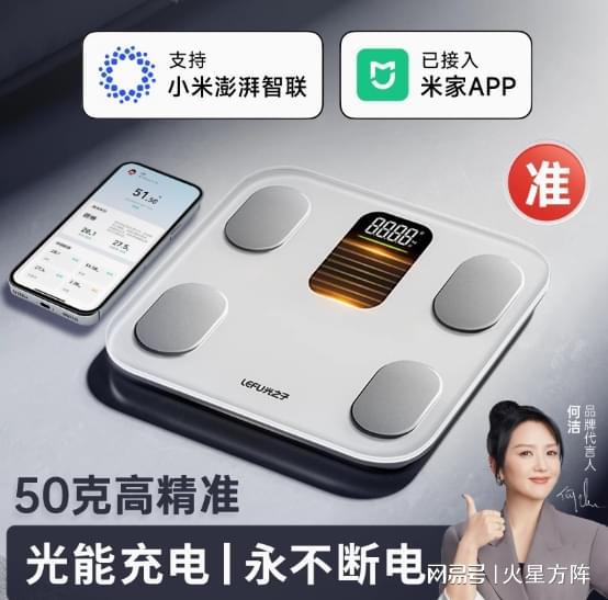 为被“隐形冠军”反超pg电子平台小米华