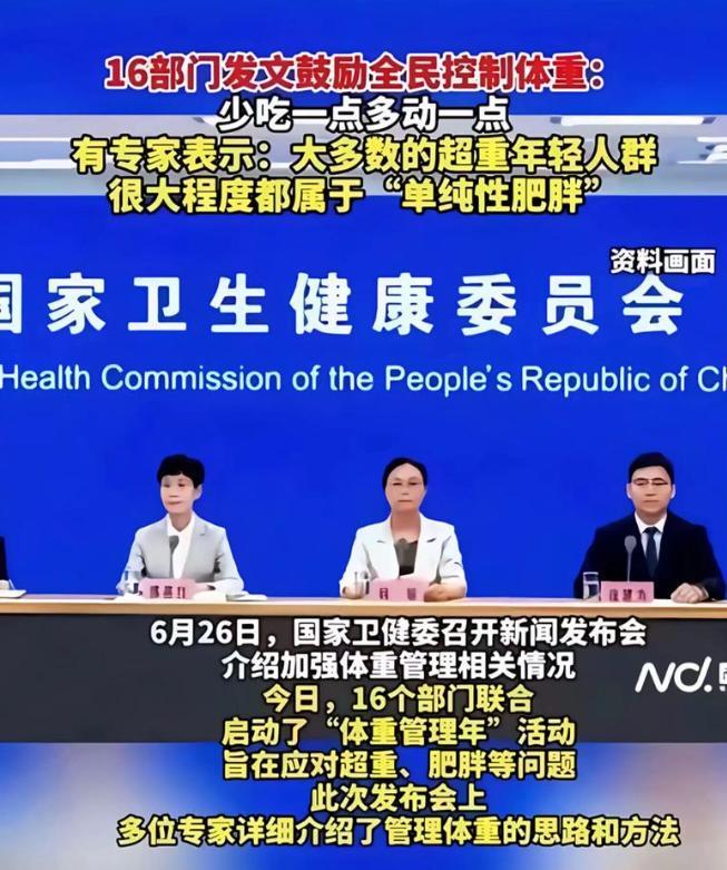 344%！中国作为第一人口大国数据令人意外pg电子免费试玩模拟器美国肥胖率40%